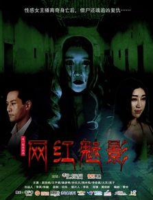 电影秀色在线观看,揭秘网络直播的诱惑与陷阱 第2张 电影秀色在线观看,揭秘网络直播的诱惑与陷阱 第2张