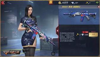 cf黑龙最新爆料,神秘武器即将亮相，性能升级引玩家热议