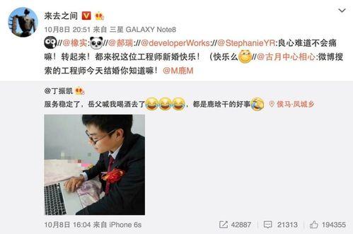 吃瓜视频爆料秘密,吃瓜视频独家爆料，带你走进娱乐圈不为人知的秘密世界  第2张